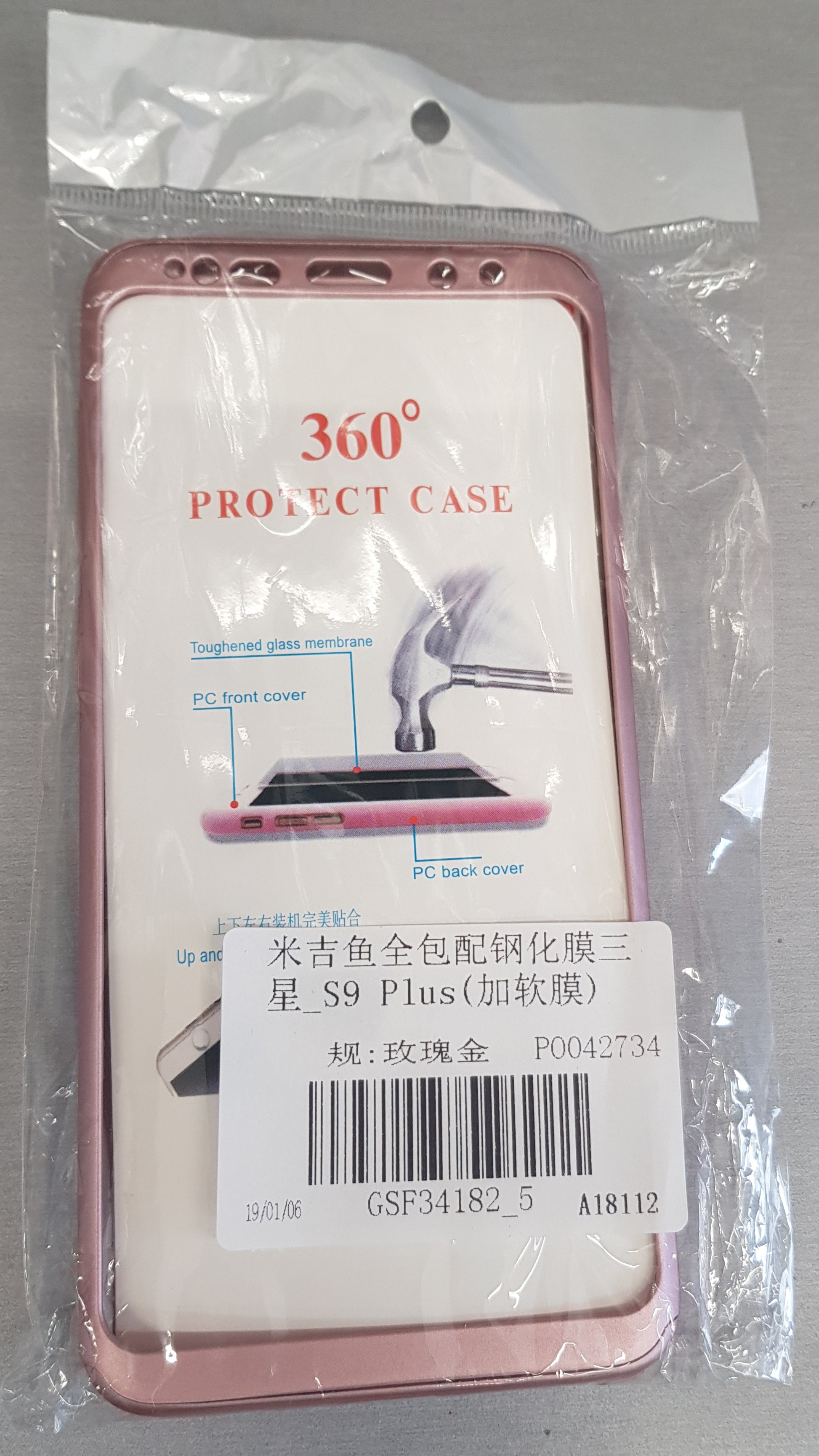Samsung S9 Plus 360' Protective Case